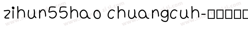 zihun55hao chuangcuh字体转换